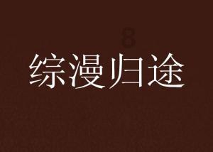 全省机关事务工作会在西安召开