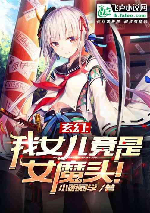 救援受困的奴隶