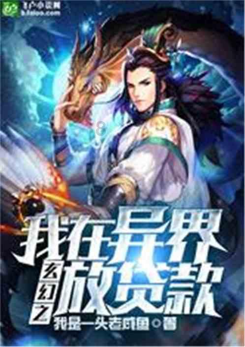 逃离冰淇淋屋
