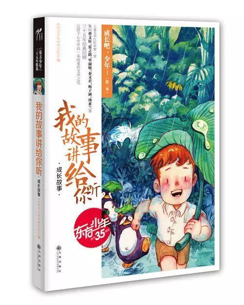 白色情人节：校园迷宫