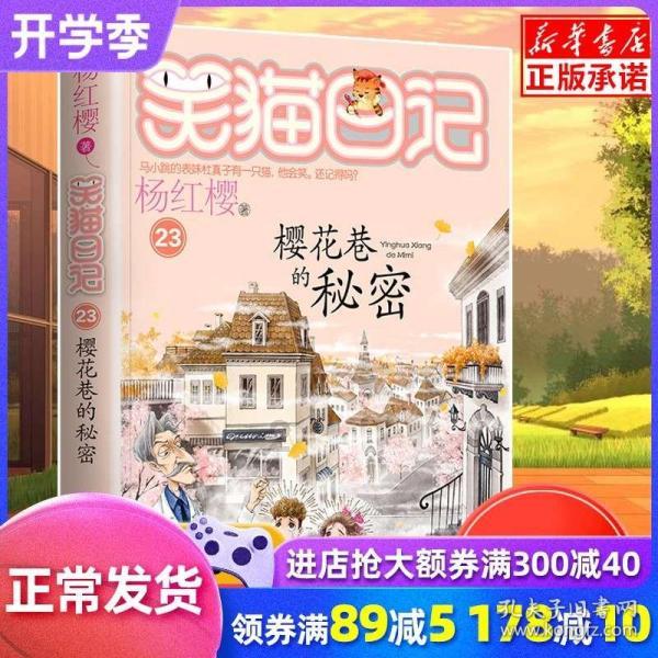 全民剧本大师内置菜单