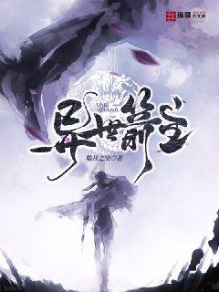逃离石墙屋