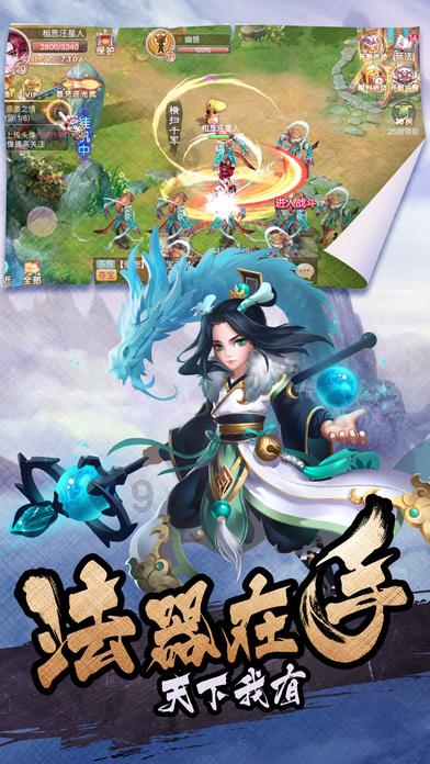 升空的愤怒奶奶