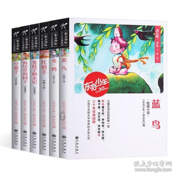 2024中国艺术名家孟国海新春送福大拜年暨贺岁作品展