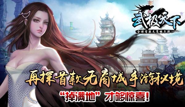 龙魂时刻