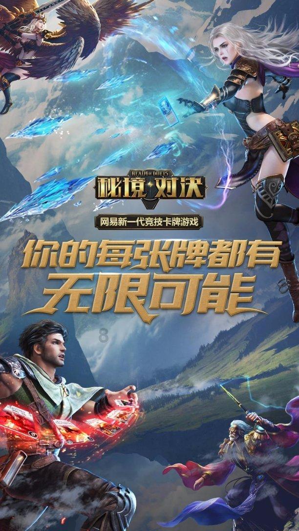 救援部落战士