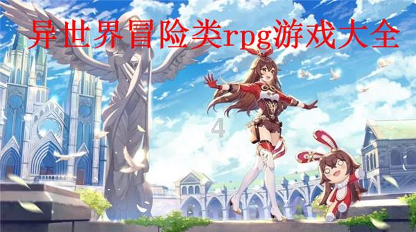 救援受困木屋的牛仔