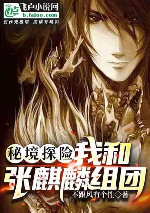 三国群英5