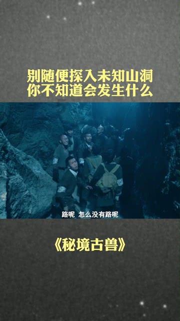 逃离老旧温泉社