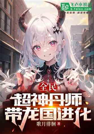 双星物语2