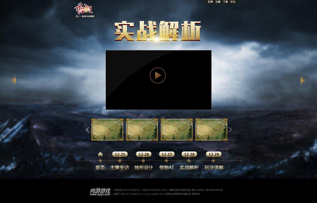 可爱猪救援2