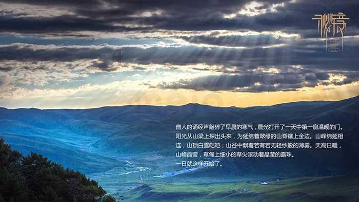 太阳报：拉师傅逛夜店缺训将被罚65万镑，相当于2周薪水