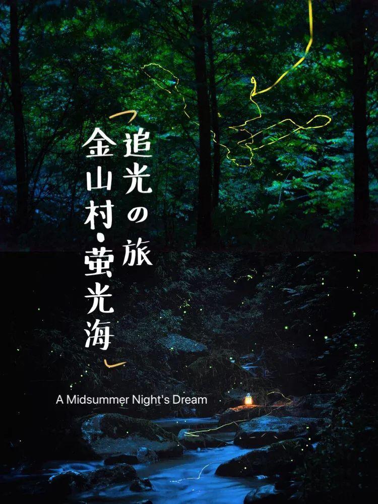 波西亚时光