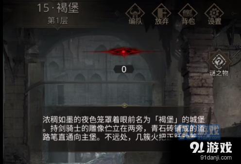 拯救精灵的土地5
