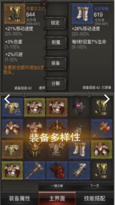 “贫富差异:黄渤与杨颖演绎乞丐,差距太大了吧!”