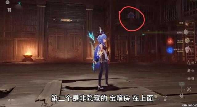 可爱的蜗牛拼图