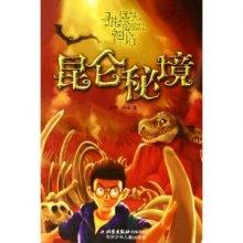 幻想纹章3.5