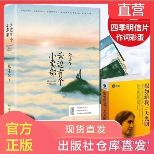 非人哉:妈祖请徐哼唧做冰雕头型,自创双马尾美翻,烈烈惨遭暴击