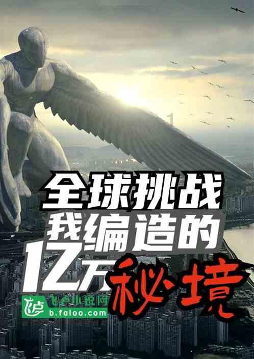 外星球体进黑洞