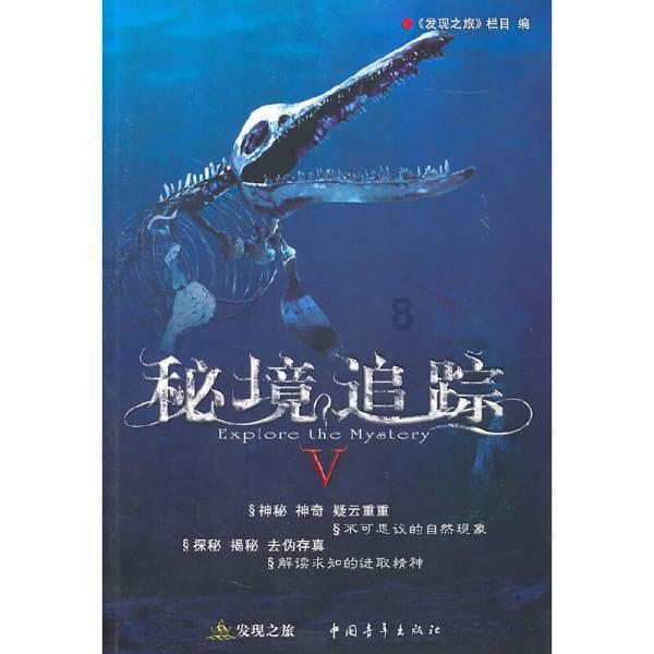 信长之野望13