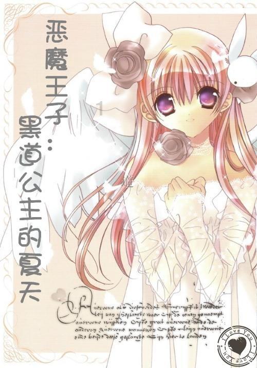 夏季服装店