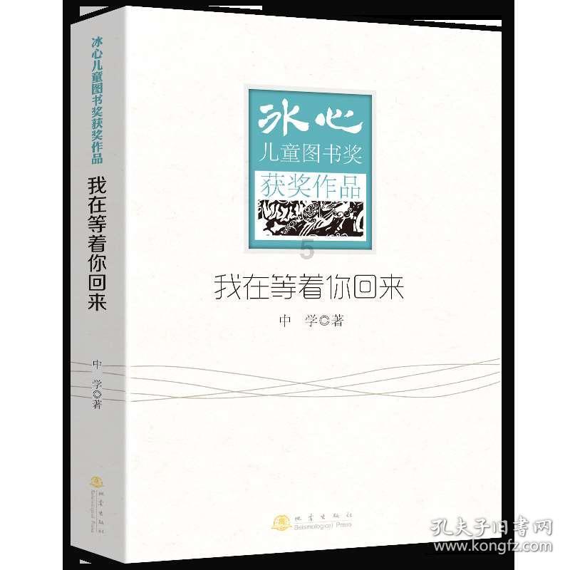 救援猫头鹰扮演者