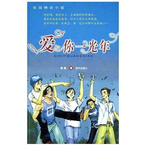 海滩别墅逃生