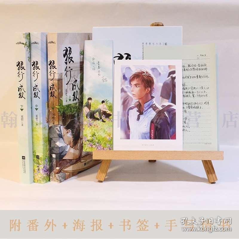 人到老年，千万别乱买保健品、轻信秘方，有症状及时就医很重要