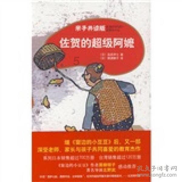 图赫尔:克洛普是最好的教练之一,他宣布离任我非常吃惊