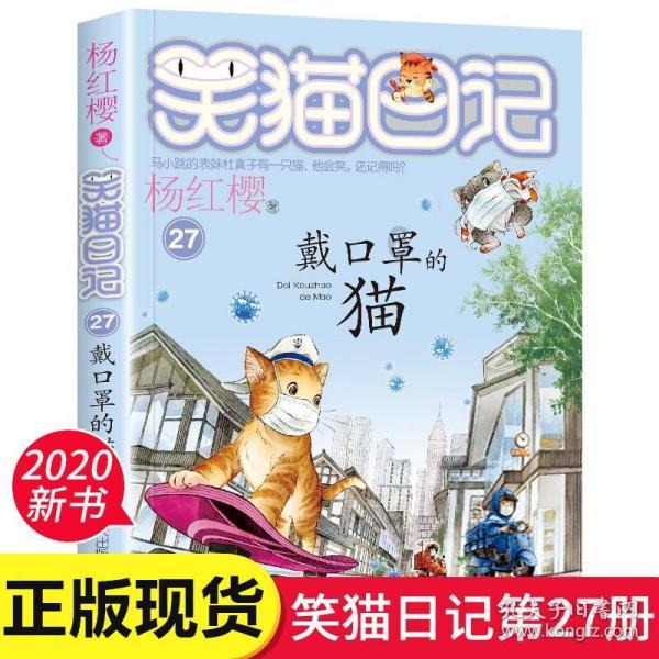 宇宙飞船大逃脱