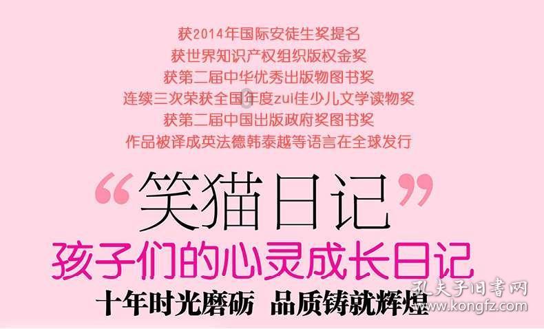 懒理机场怼人争议，王俊凯连续 8 年发文为偶像周杰伦庆生
