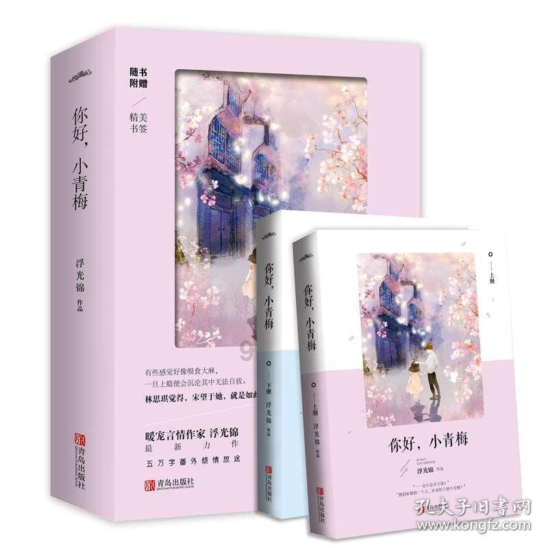 今明两年,社会有可能会出现“4大转变”?内行人给出答案