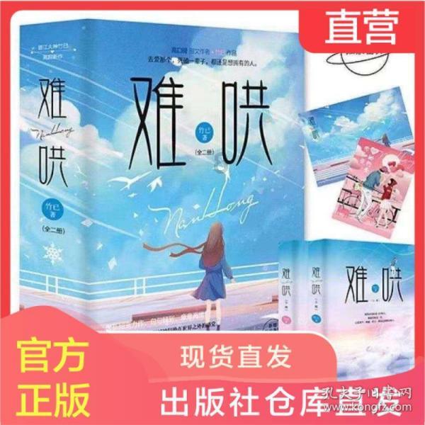 主公才是真绝色