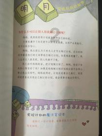 世界历史上最可怕的女人是谁，她具体做了什么事情？游戏画面
