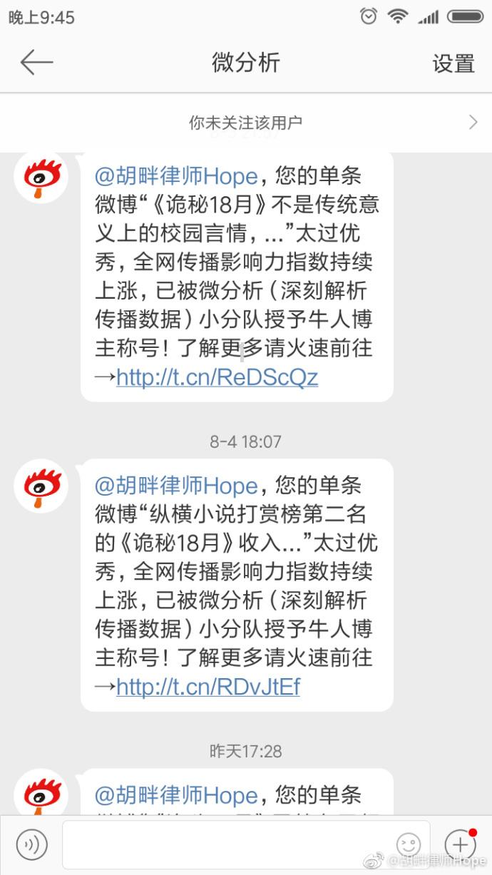 罗马2：全面战争