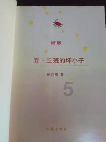 暗影之刃