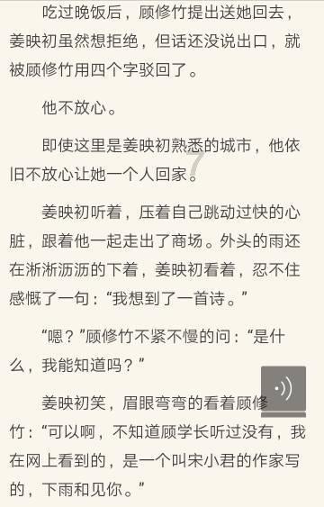 应对舆情关键在于解决问题