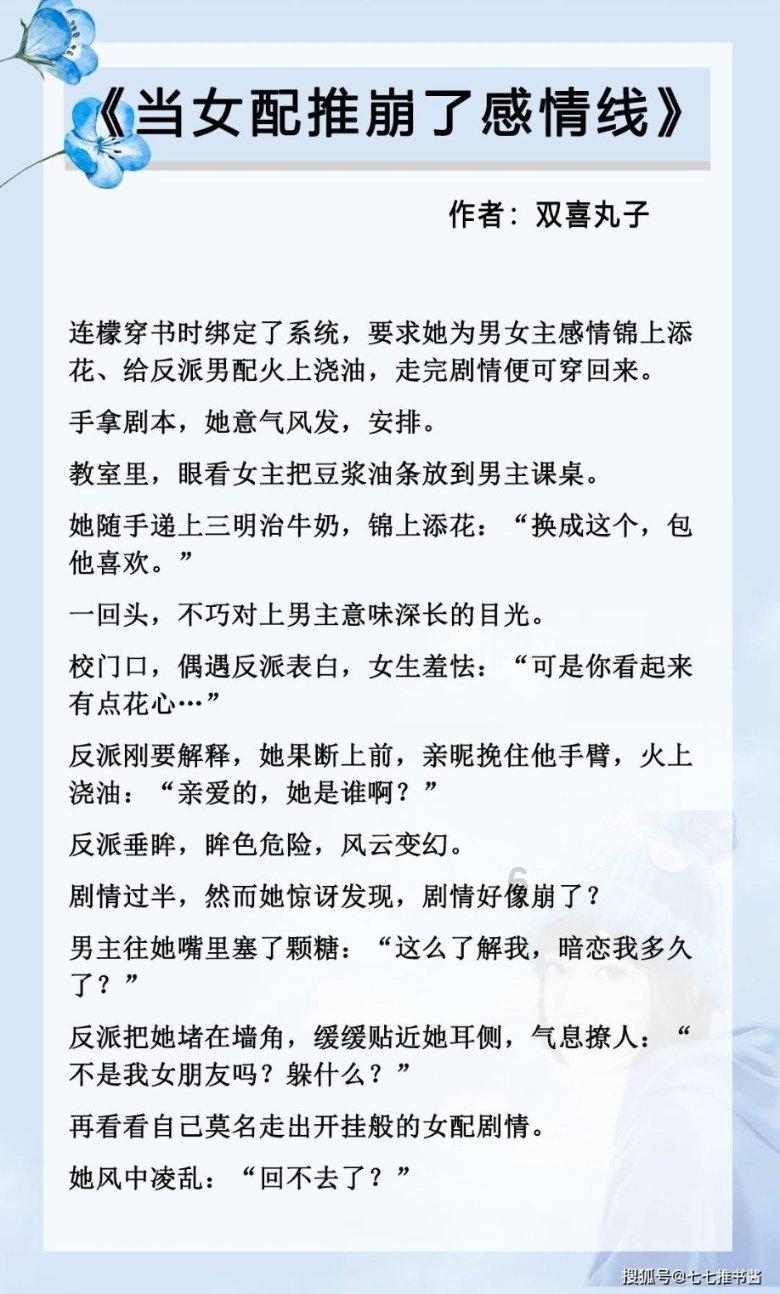 燃烧吧大脑装瓶子游戏