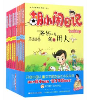 超级闪躲游戏