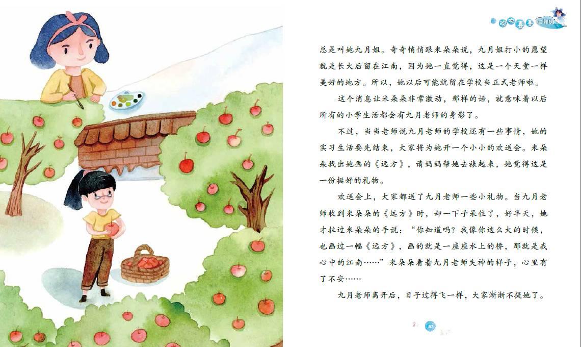 堕落之王
