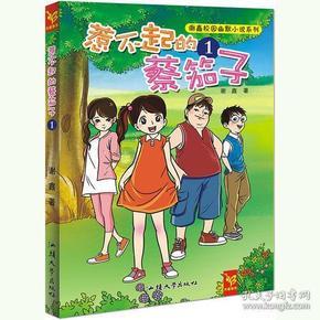 为什么保险越早买越好？
