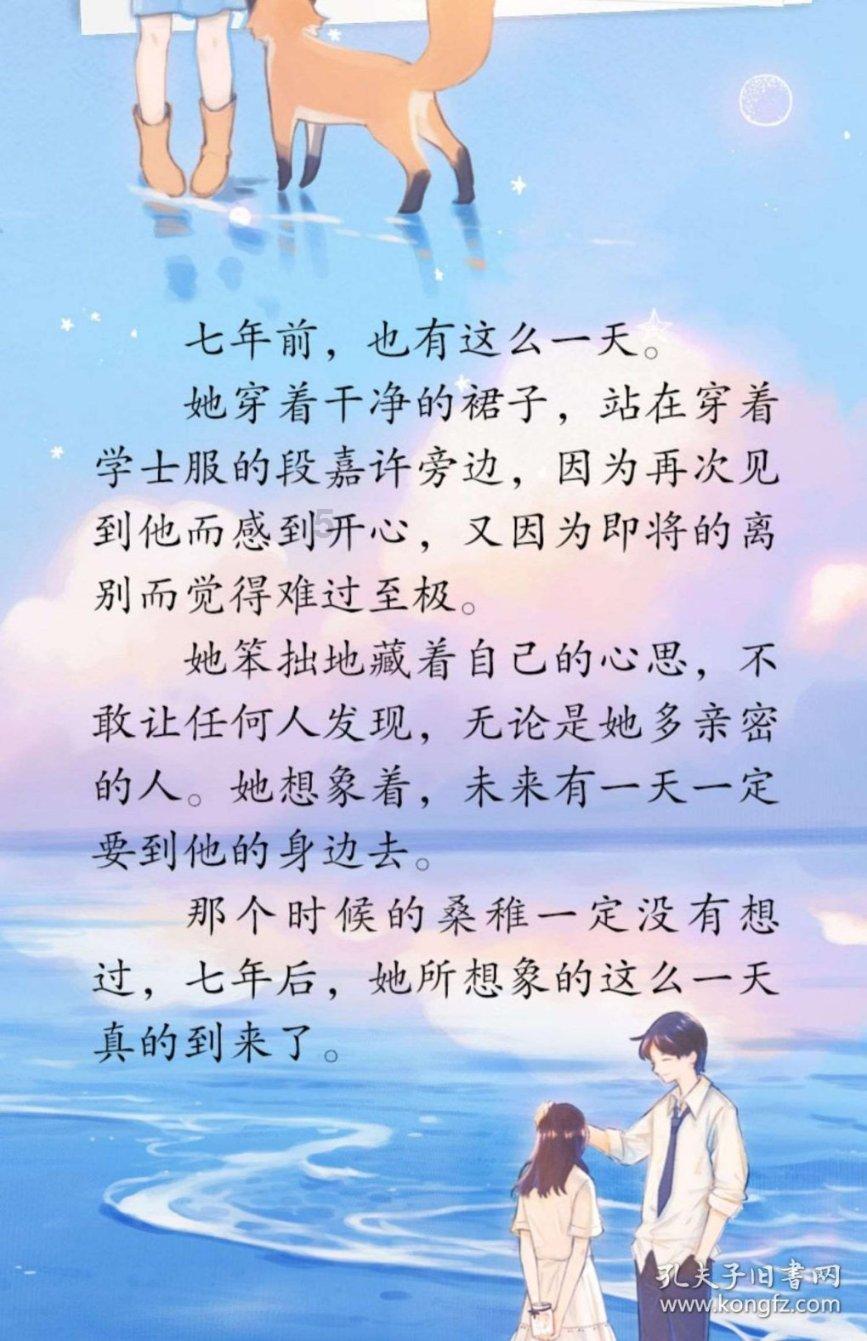 超奥特曼格斗