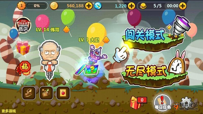 童话世界找不同