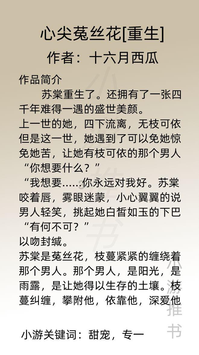 离婚5年后，再看如今的马伊琍，才发现文章错过了一个优秀的女人