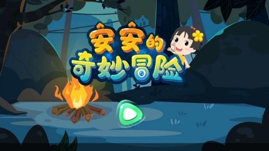 旋转轮胎
