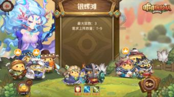 到公安局补办一张身份证，需要带什么材料？游戏画面