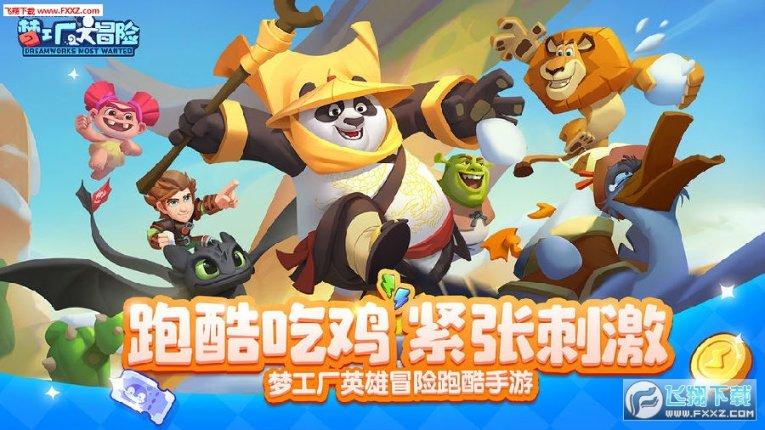道奇蝰蛇找不同