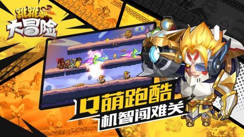 伯斯森林逃生