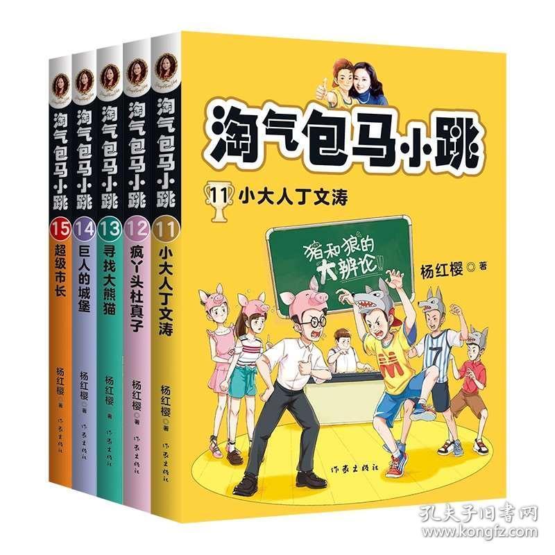 数学测试题2