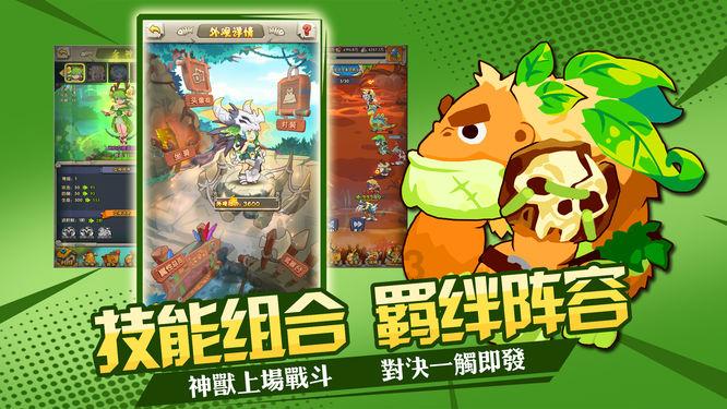 蛇吃金钥匙